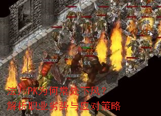 ��ʦPKΪ�γ����·磿����ְҵ������Ӧ�Բ���