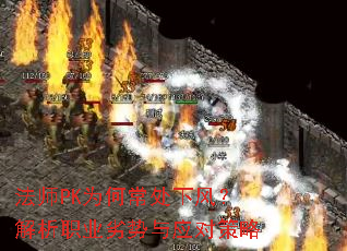 ��ʦPKΪ�γ����·磿����ְҵ������Ӧ�Բ���