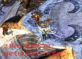 ��ʦPKΪ�γ����·磿����ְҵ������Ӧ�Բ���