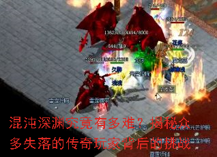 ������Ԩ�����ж��ѣ������ڶ�ʧ��Ĵ�����ұ������ս
