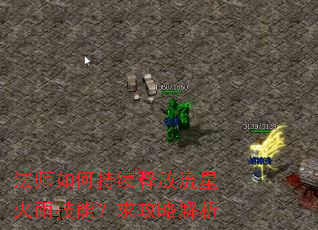 ��ʦ��γ����ͷ����ǻ��꼼�ܣ����Խ���