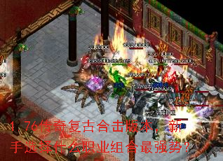 1.76���渴�źϻ��汾������ѡ��ʲôְҵ�����ǿ�ƣ�