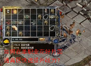 ����ڵ�ְҵ������Բͨ������������ս����
