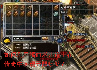 ���������Ѫ���õ�ʿ�ڴ�����ʵ������������