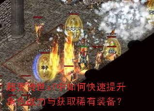 ���䴫��sf����ο���������ɫս�����ȡϡ��װ����