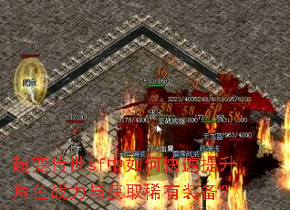 ���䴫��sf����ο���������ɫս�����ȡϡ��װ����