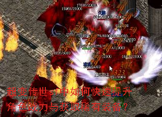 ���䴫��sf����ο���������ɫս�����ȡϡ��װ����