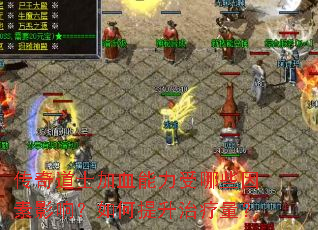 �����ʿ��Ѫ��������Щ����Ӱ�죿���������������