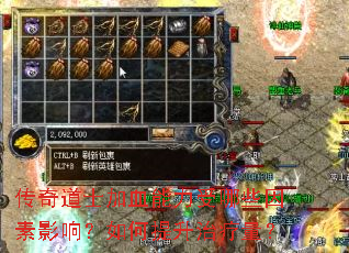 �����ʿ��Ѫ��������Щ����Ӱ�죿���������������