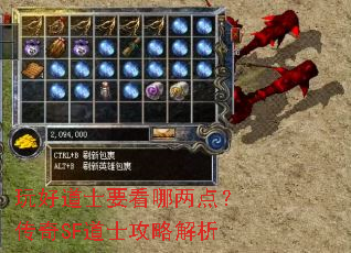��õ�ʿҪ�������㣿����SF��ʿ���Խ���