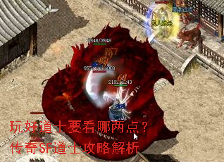 ��õ�ʿҪ�������㣿����SF��ʿ���Խ���