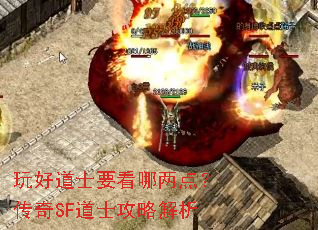 ��õ�ʿҪ�������㣿����SF��ʿ���Խ���