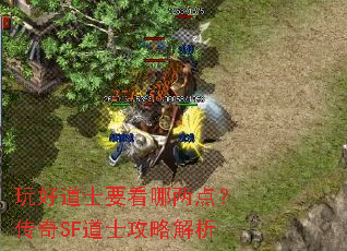 ��õ�ʿҪ�������㣿����SF��ʿ���Խ���