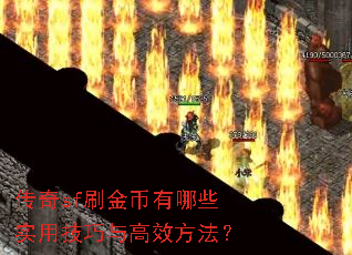 ����sfˢ�������Щʵ�ü������Ч������