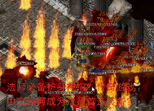 ��ʦ�ر�������ָ��������Ϸ����Ϊ�γ�Ϊ��ʦ��ѡװ����