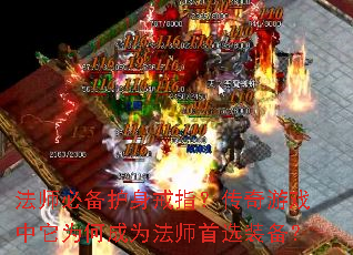 ��ʦ�ر�������ָ��������Ϸ����Ϊ�γ�Ϊ��ʦ��ѡװ����
