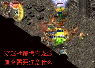 ��Խ�Ŷ�������ԴѪ·��Ҫע��ʲô