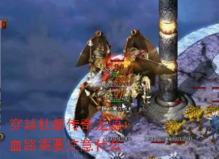 ��Խ�Ŷ�������ԴѪ·��Ҫע��ʲô