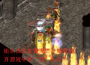 ���ѡ��������˼����αܿ���Ϸ�еġ��ӡ����ѣ�
