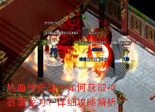 ��Ѫ����սʿ��λ�ȡ��������������ϸ���Խ���