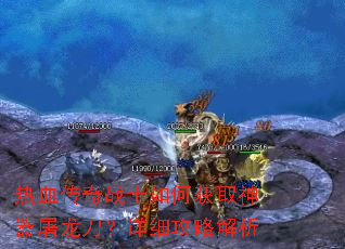 ��Ѫ����սʿ��λ�ȡ��������������ϸ���Խ���