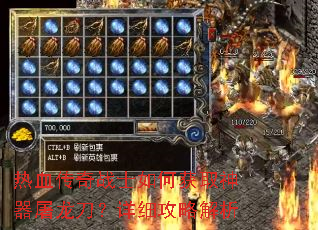 ��Ѫ����սʿ��λ�ȡ��������������ϸ���Խ���