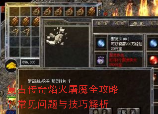 ���Ŵ��������ħȫ���ԣ����������뼼�ɽ���