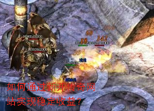 ���ͨ���¿�������վʵ���ȶ����棿