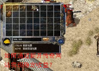 ���ͨ���¿�������վʵ���ȶ����棿