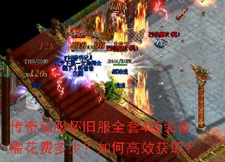����˽�����ɷ�ȫ��4��װ���軨�Ѷ��٣���θ�Ч��ȡ��