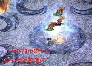 ����˽������Щװ���������׷����