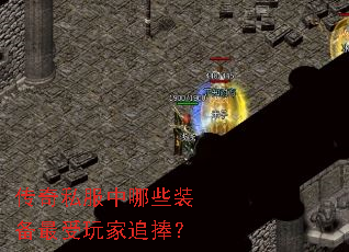 ����˽������Щװ���������׷����