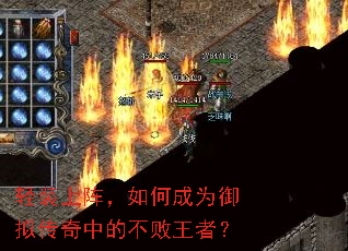 轻装上阵,如何成为御拟传奇中的不败王者? 轻装上阵,如何成为御拟传奇中的不败王者?