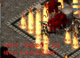 ��ν����Ұ���λ���ݽ���ת��Ϊ������Ϸ���ԣ�