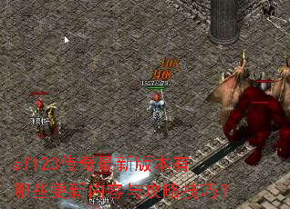 sf123�������°汾����Щ���������빥�Լ��ɣ�
