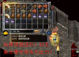 ��ο�������1.85����Ԫ�ش����ɫս����