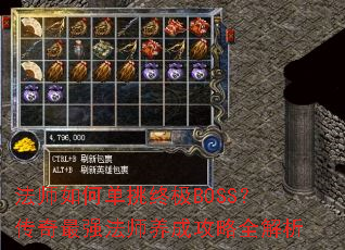 ��ʦ��ε����ռ�BOSS��������ǿ��ʦ���ɹ���ȫ����