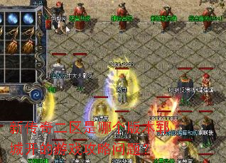 新传奇二区是哪个版本郓城开的游戏攻略问题? 新传奇二区是哪个版本郓城开的游戏攻略问题?