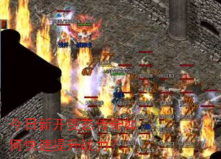 今日新开变态传奇如何快速提升战力? 今日新开变态传奇如何快速提升战力?