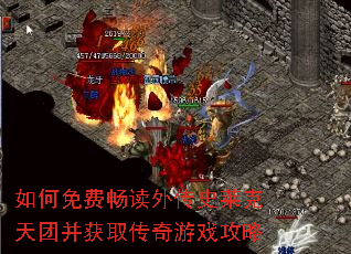 如何免费畅读外传史莱克天团并获取传奇游戏攻略 如何免费畅读外传史莱克天团并获取传奇游戏攻略