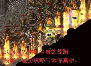 2024�괫���������׬Ǯ����ݹ��Ը��������ࡣ