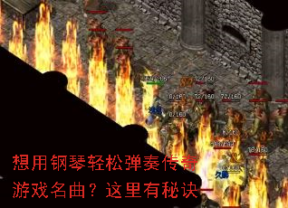 ���ø������ɵ��ഫ����Ϸ�������������ؾ�