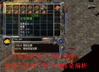 1.76΢�䴫��������ο�������ս�������ֹ���ȫ����