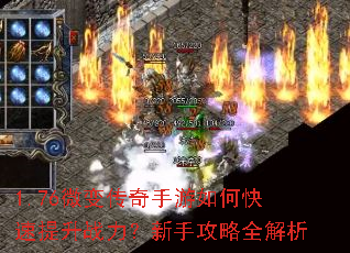 1.76΢�䴫��������ο�������ս�������ֹ���ȫ����
