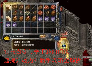 1.76΢�䴫��������ο�������ս�������ֹ���ȫ����
