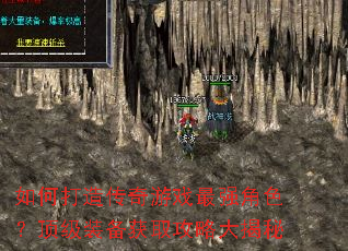 ��δ��촫����Ϸ��ǿ��ɫ������װ����ȡ���Դ����