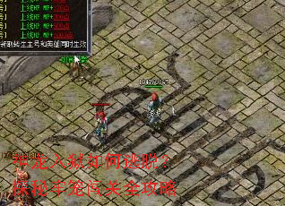 神龙入狱如何逃脱?探秘牢笼闯关全攻略 神龙入狱如何逃脱?探秘牢笼闯关全攻略