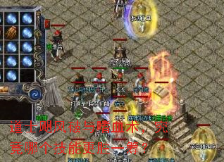 道士飓风破与嗜血术,究竟哪个技能更胜一筹? 道士飓风破与嗜血术,究竟哪个技能更胜一筹?